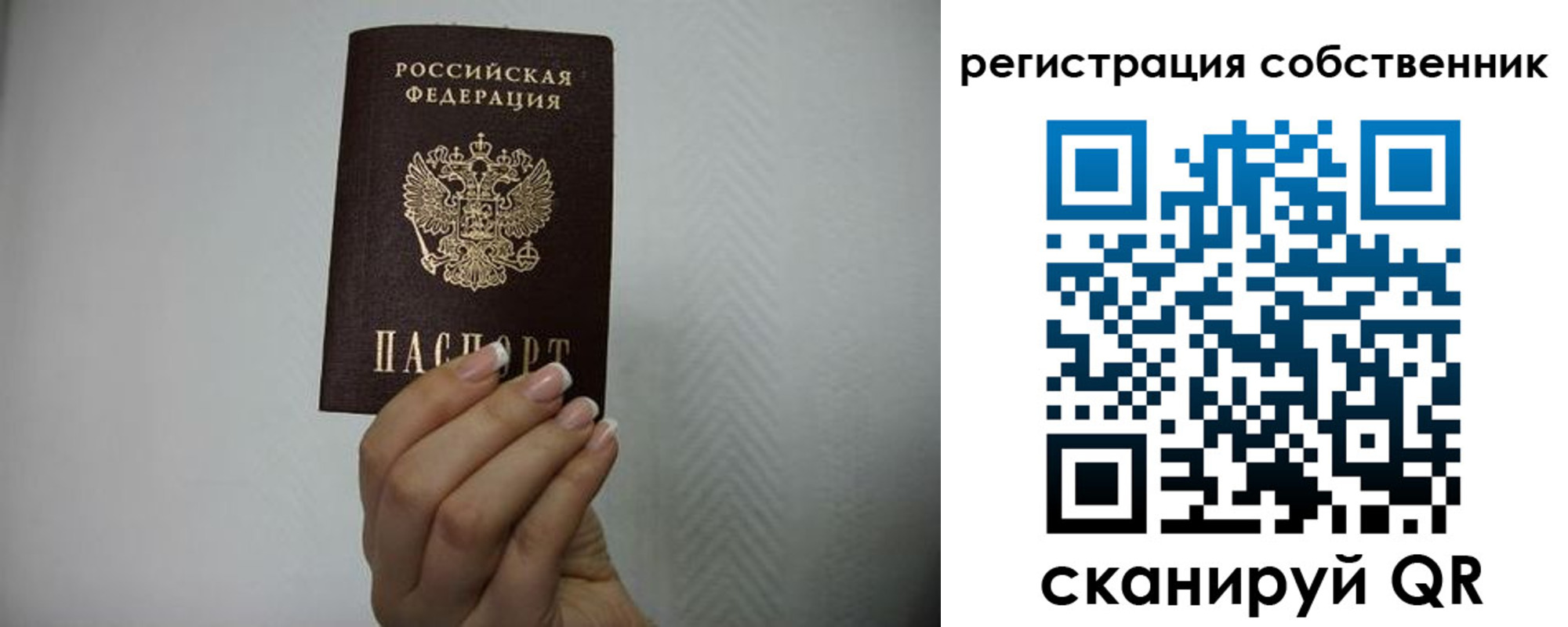 регистрация для дет. сада в Тавде
