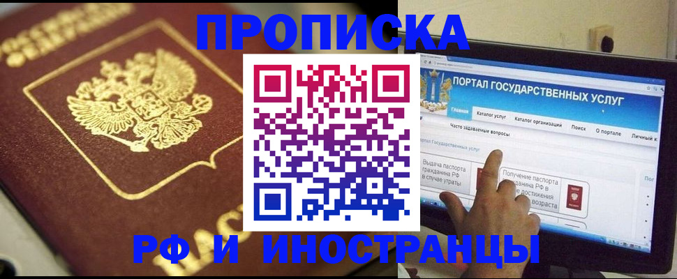 регистрация для школы в Тавде